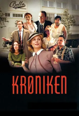 Хроніки кращих часів