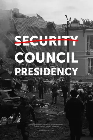 Головування в Раді Безпеки