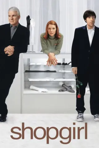 Продавчиня