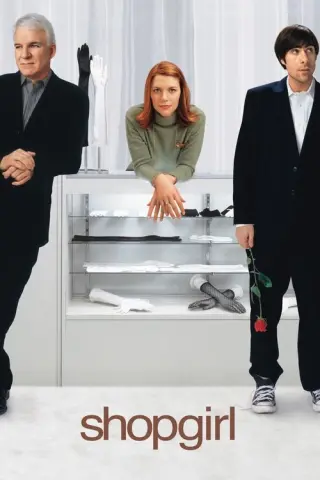 Продавчиня