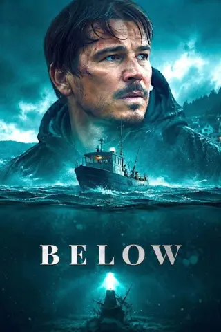 З глибини