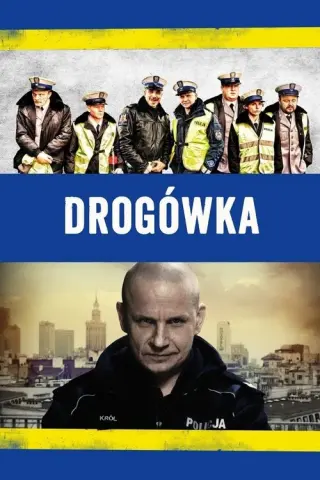 Дорожній патруль