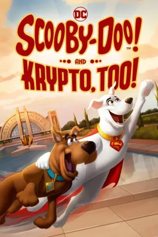Скубі-Ду і Крипто