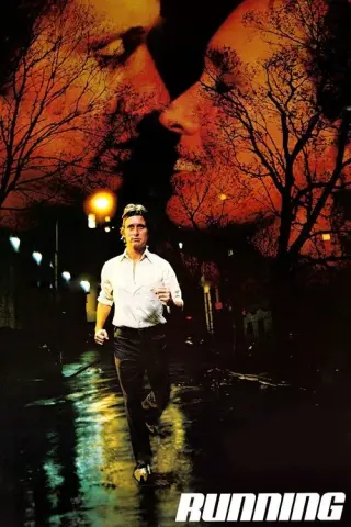 Той, що біжить