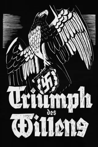 Тріумф волі