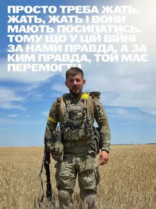 Всі красиві зберігають оптимізм