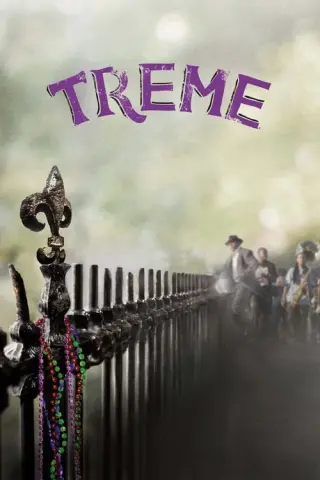 Трімей