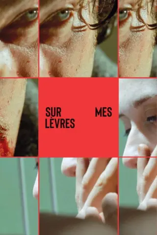 Читай по губах