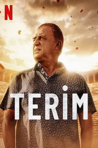 Терім