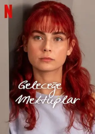 Листи з минулого