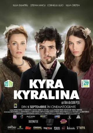 Кіра Кіраліна