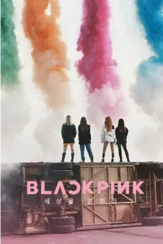 BLACKPINK: Осяяти небо