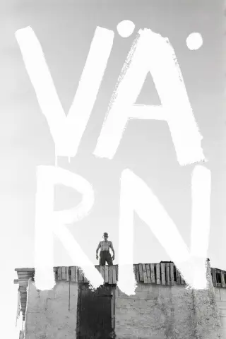 Цитадель