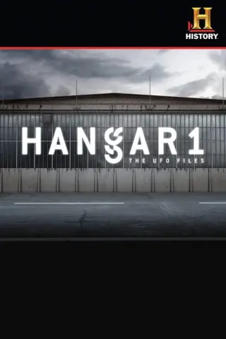 Ангар 1: Файли НЛО
