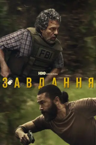Оперативна група