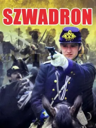 Ескадрон