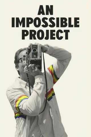 Неможливий проєкт: Врятувати Polaroid