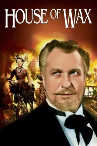 Будинок воскових фігур