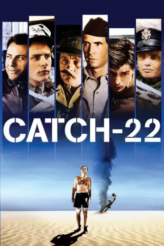 Пастка-22