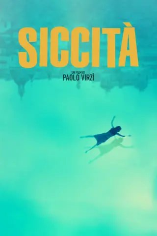 Посуха