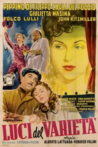 Вогні вар'єте