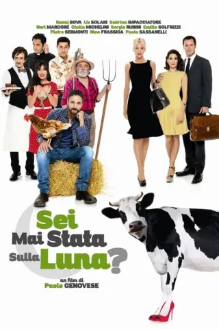 Чи бувала на місяці?