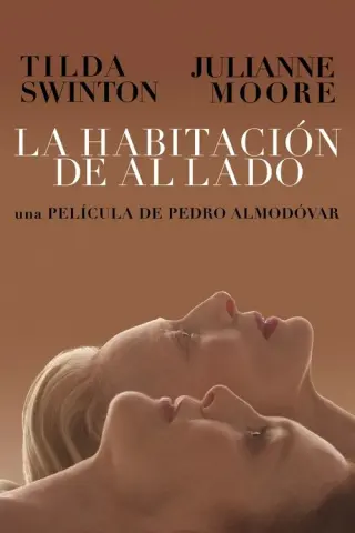 Сусідня кімната