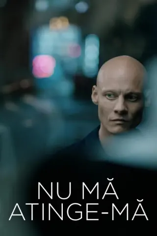 [Не] торкайся