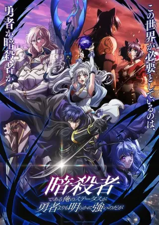 Мій титул вбивці явно перевищує титул героя