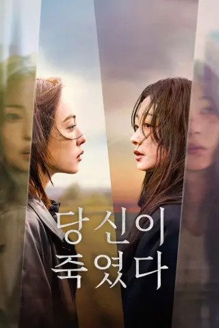 Поруч і осторонь