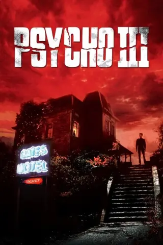 Психо 3