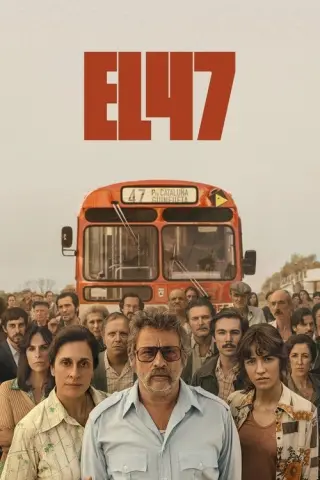 47-й