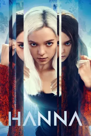 Ганна