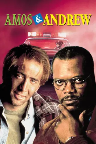 Емос і Ендрю