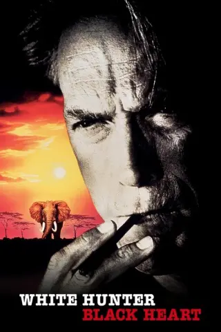 Білий мисливець, чорне серце