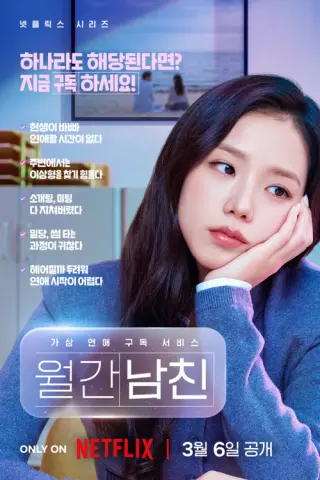 Хлопець на вимогу