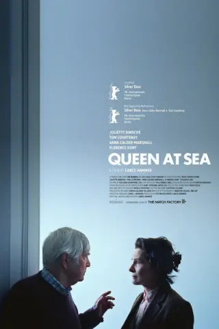 Королева на морі