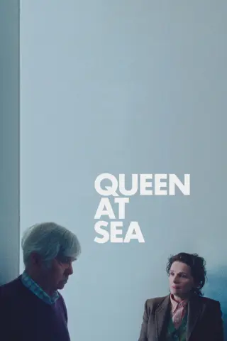 Королева на морі
