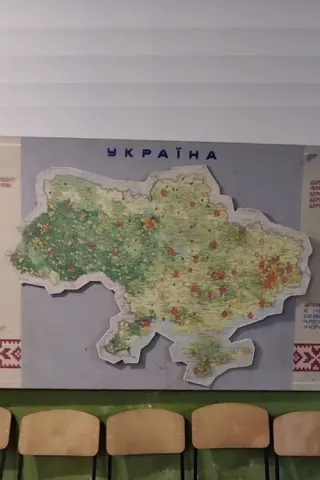 Імла