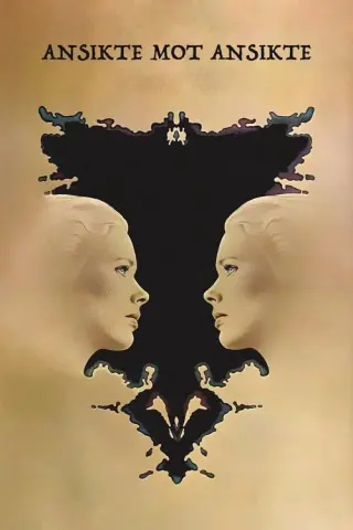 Віч-на-віч