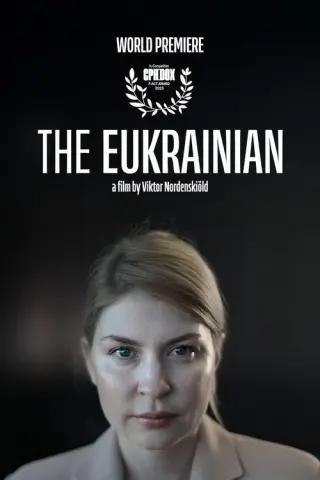 Українка