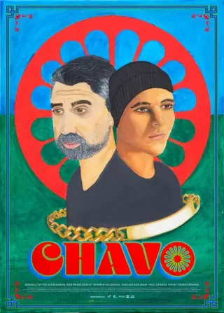 Чаво