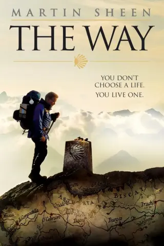 Шлях