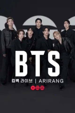 BTS: Повернення наживо | ARIRANG