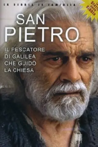 Святий Петро