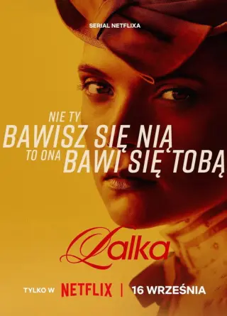 Лялька