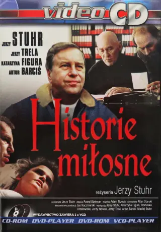 Любовні історії