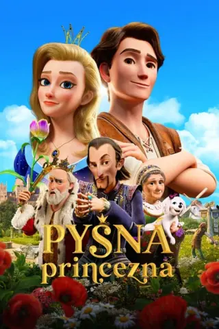 Королівські пригоди