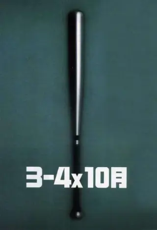 Точка кипіння