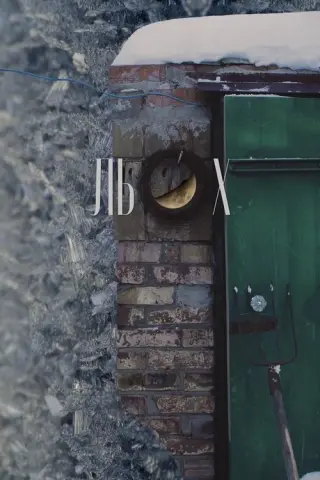 Льох